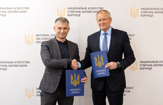 НАПК и Совещательная группа экспертов будут сотрудничать для формирования добропорядочного состава КСУ