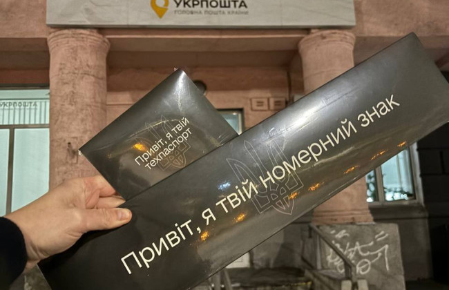 В МВД анонсировали увеличение онлайн услуг для водителей в Дії