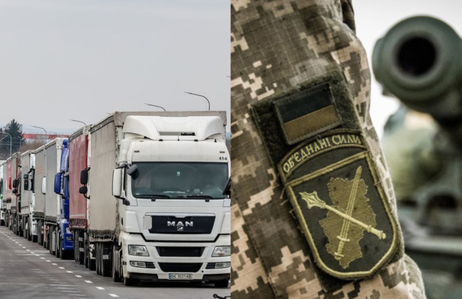 Блокада кордону: у Польщі заявили, що не перешкоджають поставкам військової допомоги до України