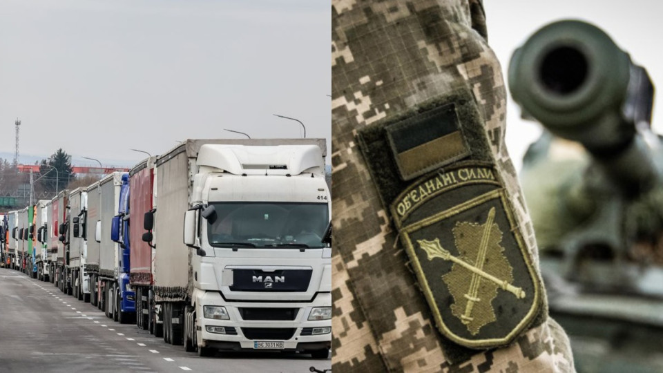 Блокада границы: в Польше заявили, что не препятствуют поставкам военной помощи в Украину