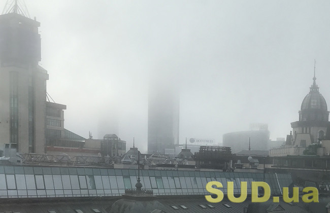 Київ накрив туман: водіїв та пішоходів застерігають бути особливо уважними