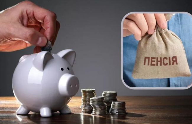 Может ли лицо уплатить за себя взнос для будущей пенсии, если оно временно не работает