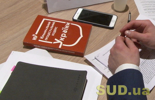 Керівник САП та його заступники зможуть подавати апеляційні та касаційні скарги, незалежно від їх участі у судовому процесі