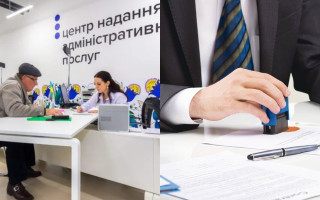 єВідновлення: заявление на компенсацию можно подать через ЦНАП и нотариус