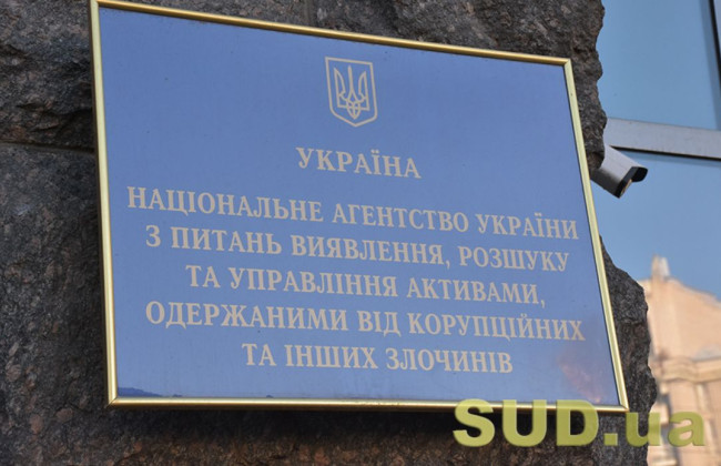 АРМА отыскало активы экс-нардепа-предателя, работающего в оккупационной администрации Херсона