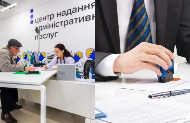 єВідновлення: заявление на компенсацию можно подать через ЦНАП и нотариус
