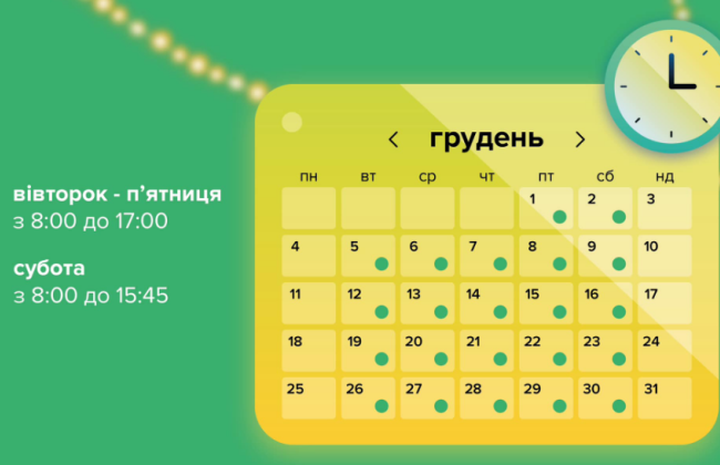 Как будут работать сервисные центры МВД в праздничные дни