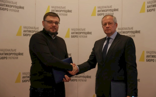 НАБУ и Совещательная группа экспертов будут сотрудничать для формирования добропорядочного состава Конституционного Суда Украины