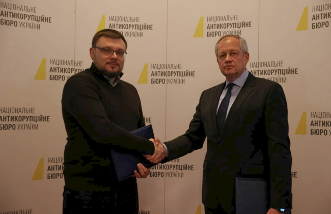 НАБУ и Совещательная группа экспертов будут сотрудничать для формирования добропорядочного состава Конституционного Суда Украины