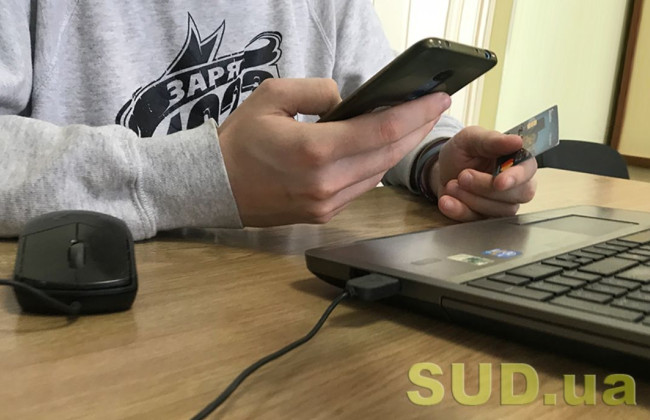 Вкрав гроші, банківську картку, паспорт та взяв кредит: суд покарав зловмисника