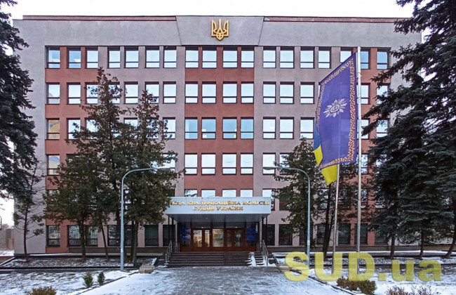 Конкурс на должности судей местных хозяйственных судов: ВККС утвердила рейтинг участников