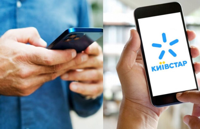 В работе оператора «Киевстар» произошел масштабный сбой: не работают мобильная связь и интернет