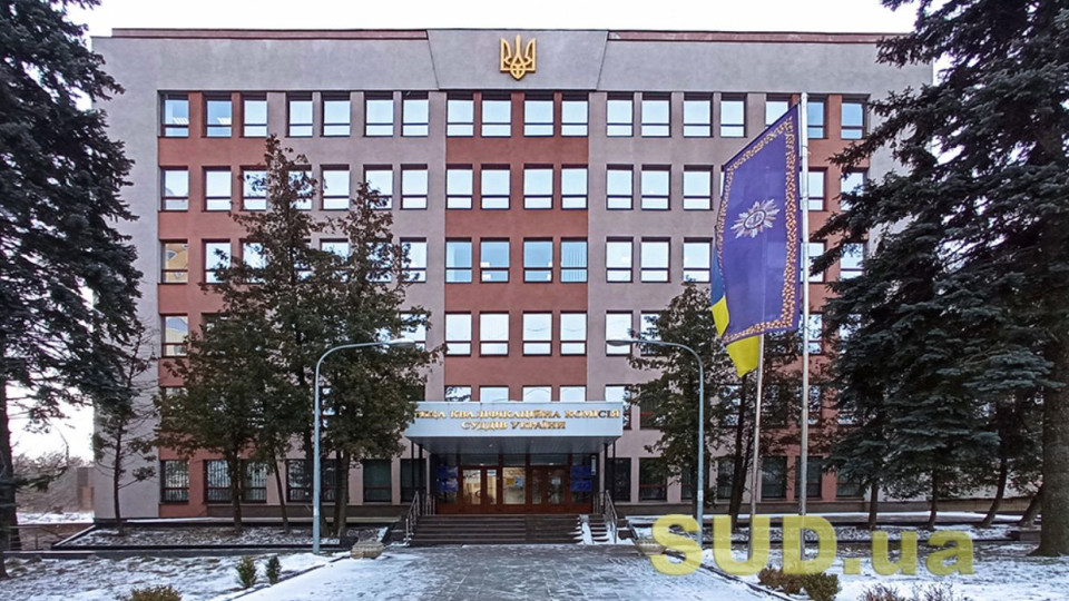 Конкурс на должности судей местных хозяйственных судов: ВККС утвердила рейтинг участников