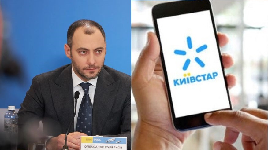 «Киевстар» возобновит связь в течение 4-5 часов, — Александр Кубраков