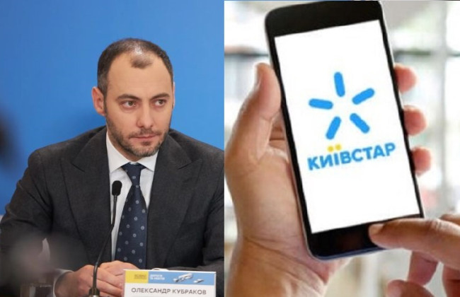 «Киевстар» возобновит связь в течение 4-5 часов, — Александр Кубраков
