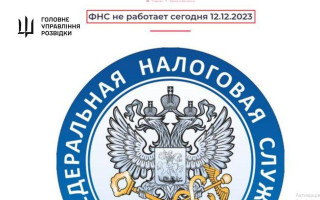 Киберподразделения ГУР совершили взлом федеральной налоговой службы рф: детали