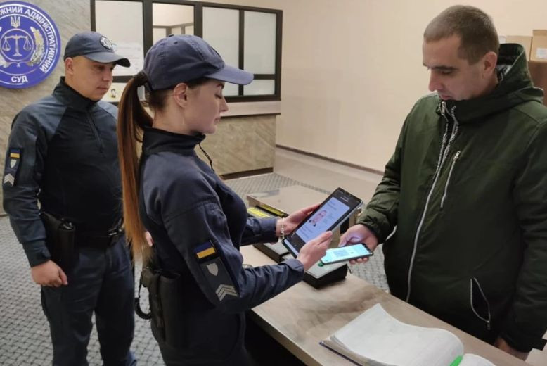 В судах Львівщини запрацювала перевірка цифрових документів через Дію, фото