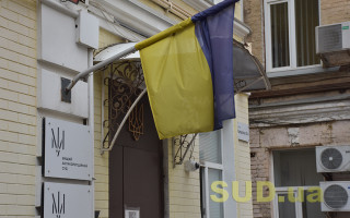 Украина должна принять закон о рационализации рассмотрения дел Антикорсудом до марта 2024 года, - МВФ