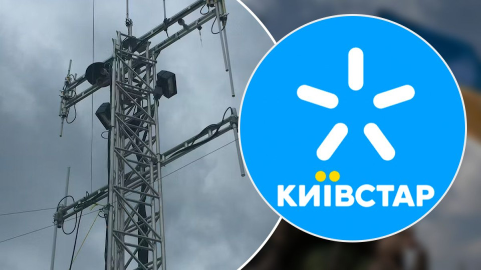 В «Киевстаре» массовый сбой произошел из-за хакерской атаки на ядро сети
