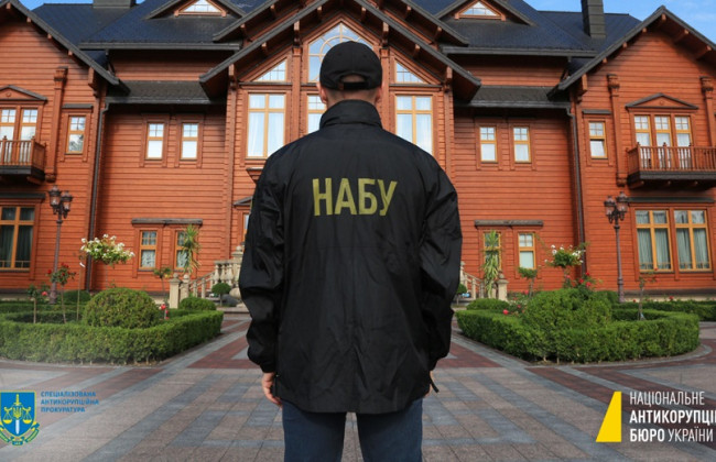 Необходимо провести первый в истории аудит НАБУ экспертами, назначенными международными партнерами, и обеспечить возможность прослушивания разговоров, - МВФ