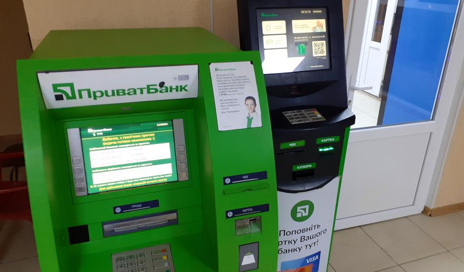 Сбой «Киевстара» повлияет на работу некоторых терминалов и банкоматов «ПриватБанка»: что нужно знать
