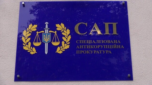 Спеціалізована антикорупційна прокуратура ліквідується як структурний підрозділ ОГП, а прокурори переводяться – що зміниться з 1 січня