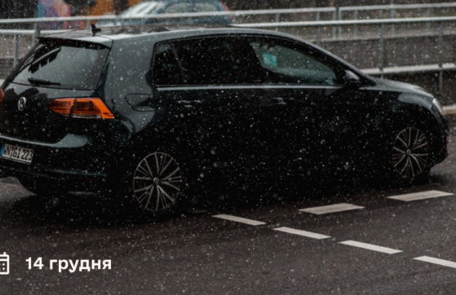 Местами значительные осадки и порывы ветра 15-20 м/с – прогноз погоды на 14 декабря