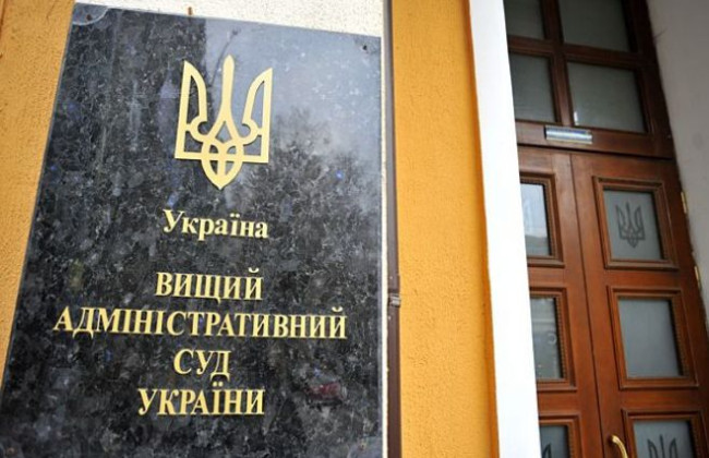 МВФ: создание нового Административного суда для рассмотрения дел против государственных органов будет способствовать разрешению споров бизнеса