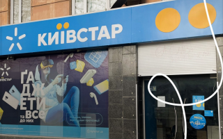 СБУ прогнозує 13 грудня запуск мобільного зв’язку та інтернету «Київстар»