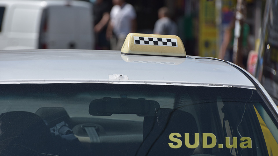 В Одессе таксист ограбил и изнасиловал пассажирку