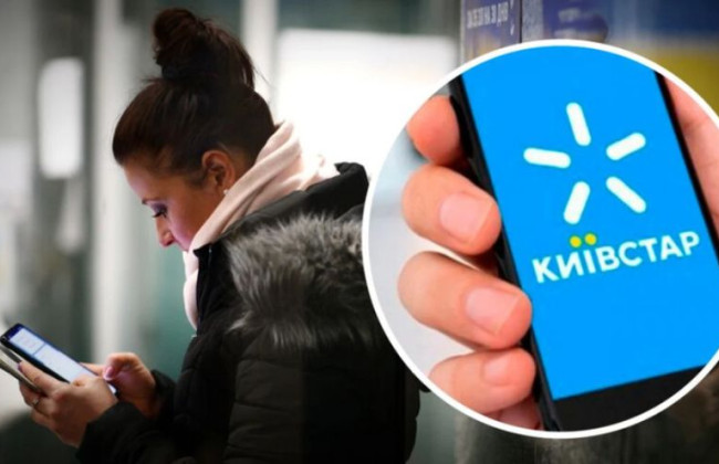 «Киевстар» начал восстанавливать мобильную связь по всей Украине