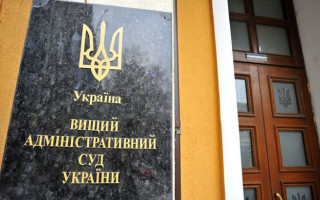 МВФ: створення нового Адміністративного суду для розгляду справ проти державних органів сприятиме вирішенню спорів бізнесу