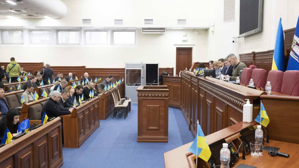 Київрада ухвалила бюджет столиці на 2024 рік: куди спрямують гроші