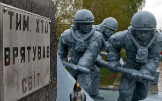 14 грудня: яке сьогодні свято та головні події