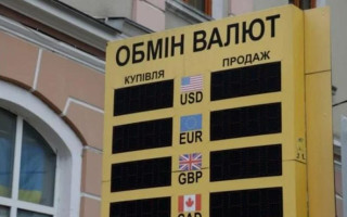 Створив фейковий обмінник та заволодів понад 9 000 Євро: у Львові суд покарав шахрая
