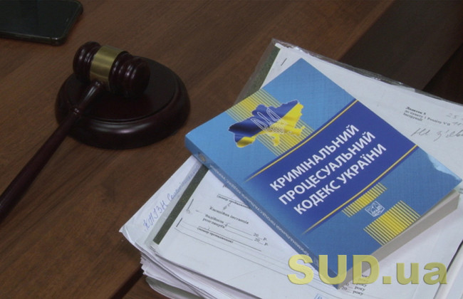 Возможность подтверждения полномочий защитника в суде кассационной инстанции поручением, выданным на срок задержания или содержания под стражей, — в КУС ВС разошлись мнения