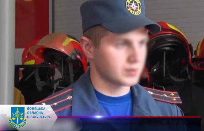 Перешел на сторону врага и дискредитировал Украину: суд назначил наказание экс-чиновнику ГСЧС в Донецкой области