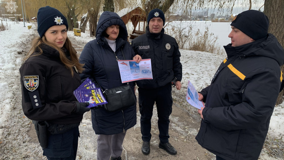 В полиции напомнили о простых правилах безопасного поведения на водоемах зимой