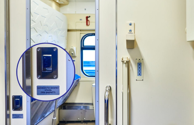 У военнослужащего и певца в поезде Хелм — Днепр украли личные вещи