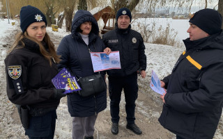 У поліції нагадали про прості правила безпечного поводження на водоймах зимою