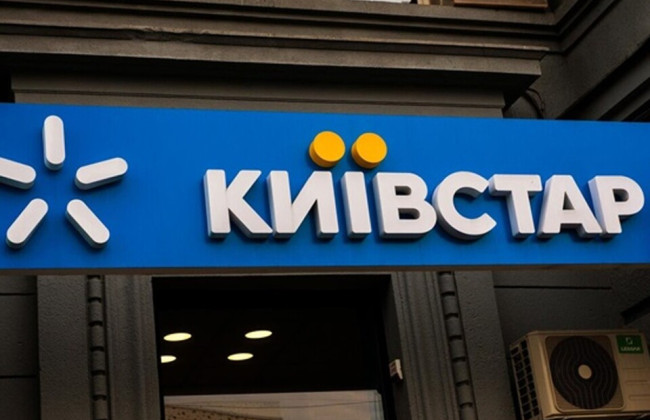 Британская разведка назвала хакерскую атаку на «Киевстар» одной из самых масштабных и деструктивных