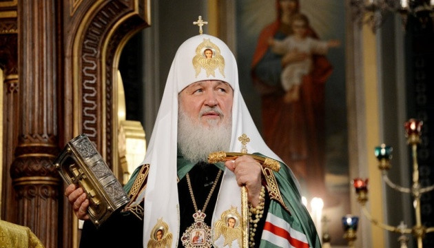 СБУ объявила в розыск российского патриарха Кирилла