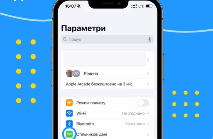 SIM-карта не регистрируется в сети: в «Киевстаре» показали, как действовать