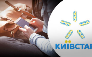 «Київстар» відновив ще 2 послуги після хакерської атаки: що слід знати абонентам