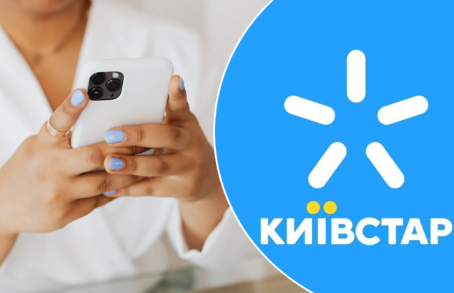 «Киевстар» возобновляет работу: когда клиентам будут начисляться компенсации за сбой в системе