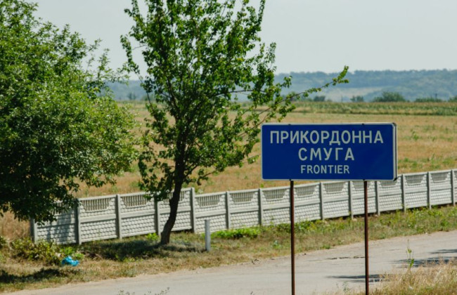 В ГПСУ объяснили, как получить разрешение на пребывание в пограничной полосе