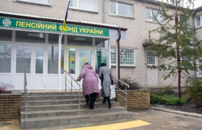 Выход на пенсию в 2024 году: сколько украинцам необходимо страхового стажа