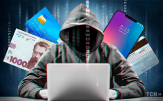 Украинцев предупреждают о новом виде мошеннических атак на соцсети