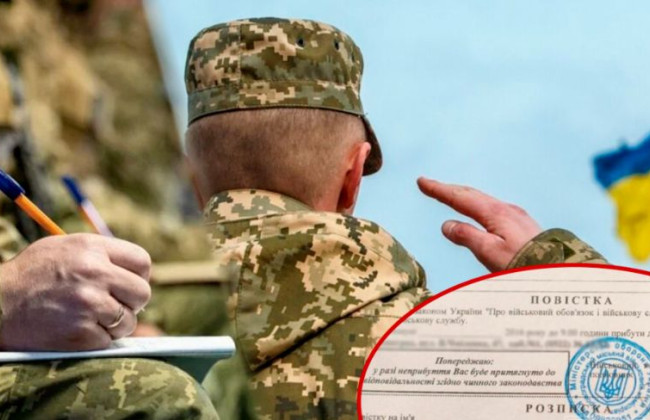 Вручение повесток: какие варианты предусматривает новый законопроект