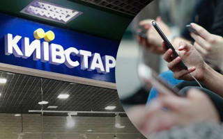 «Київстар» відновив доступ до SMS: які послуги вже доступні для абонентів